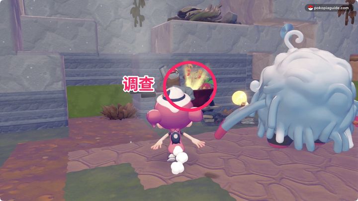 调查蔓藤怪前面的发光地点