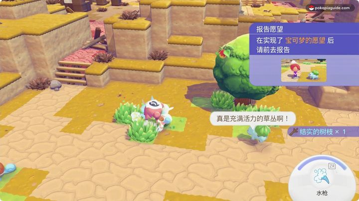 用水枪击中10棵枯草