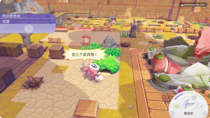 放置3件家具并向搬运小匠报告