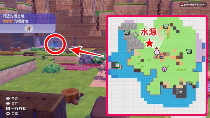 破坏破损宝可梦中心西北的墙壁,形成池塘