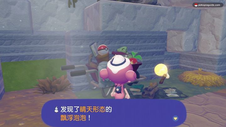 在初始洞窟获取飘浮泡泡玩偶