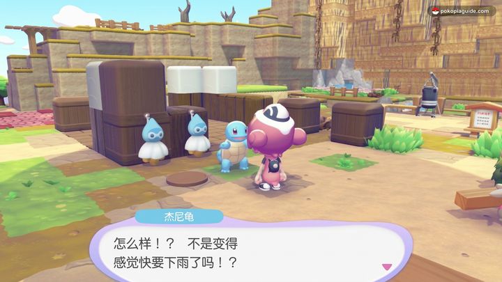 设营祈雨点,引导杰尼龟