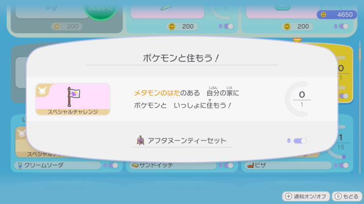 获取方式