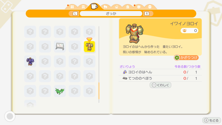获取方式