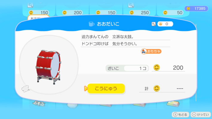 获取方式