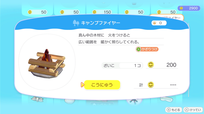 获取方式