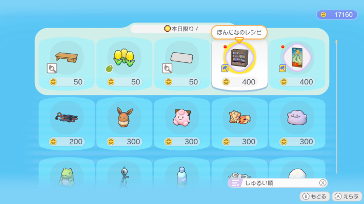 获取方式