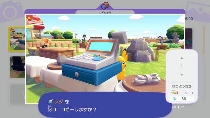 获取方式
