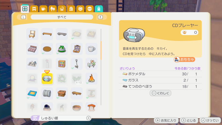 获取方式
