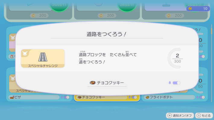 获取方式