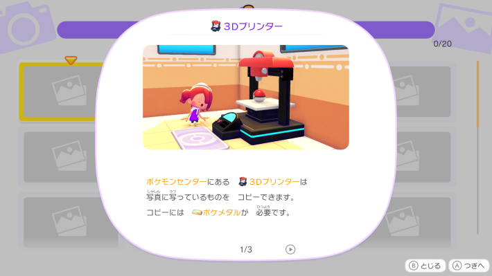 获取方式