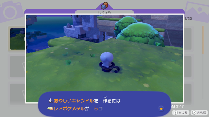 获取方式