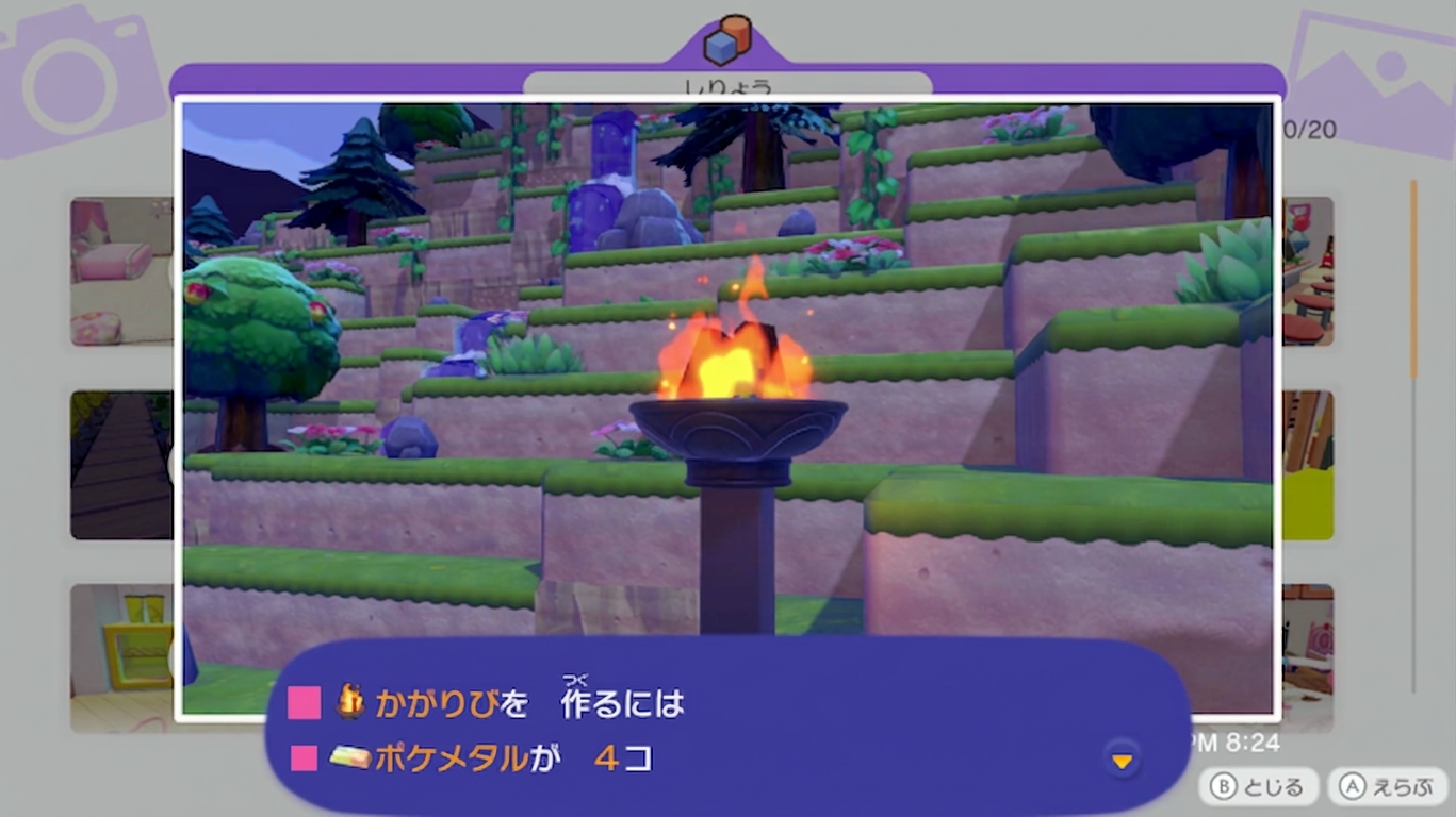 获取方式