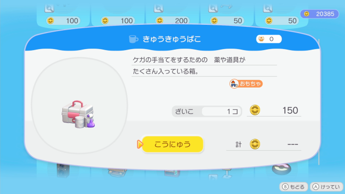 获取方式