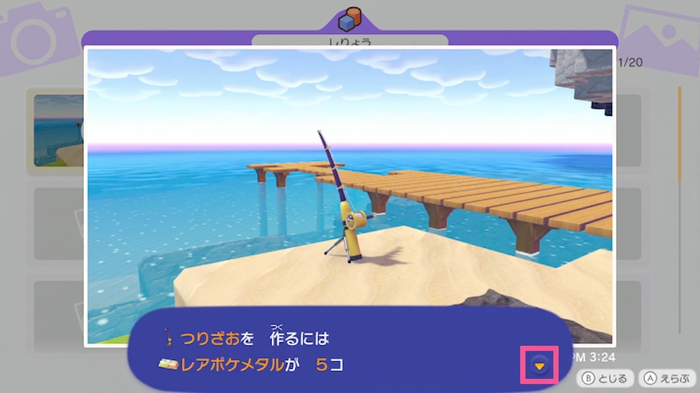 获取方式