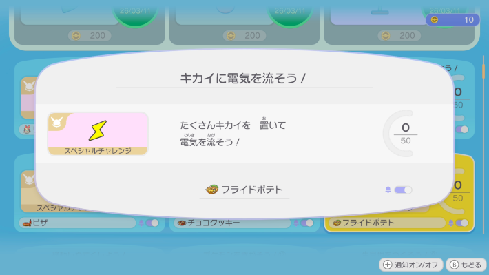 获取方式