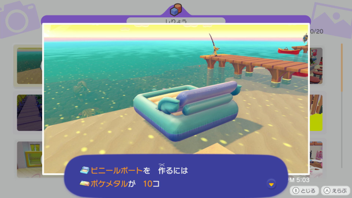 获取方式