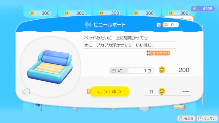 获取方式