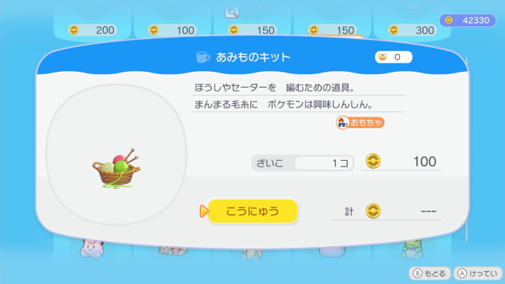 获取方式