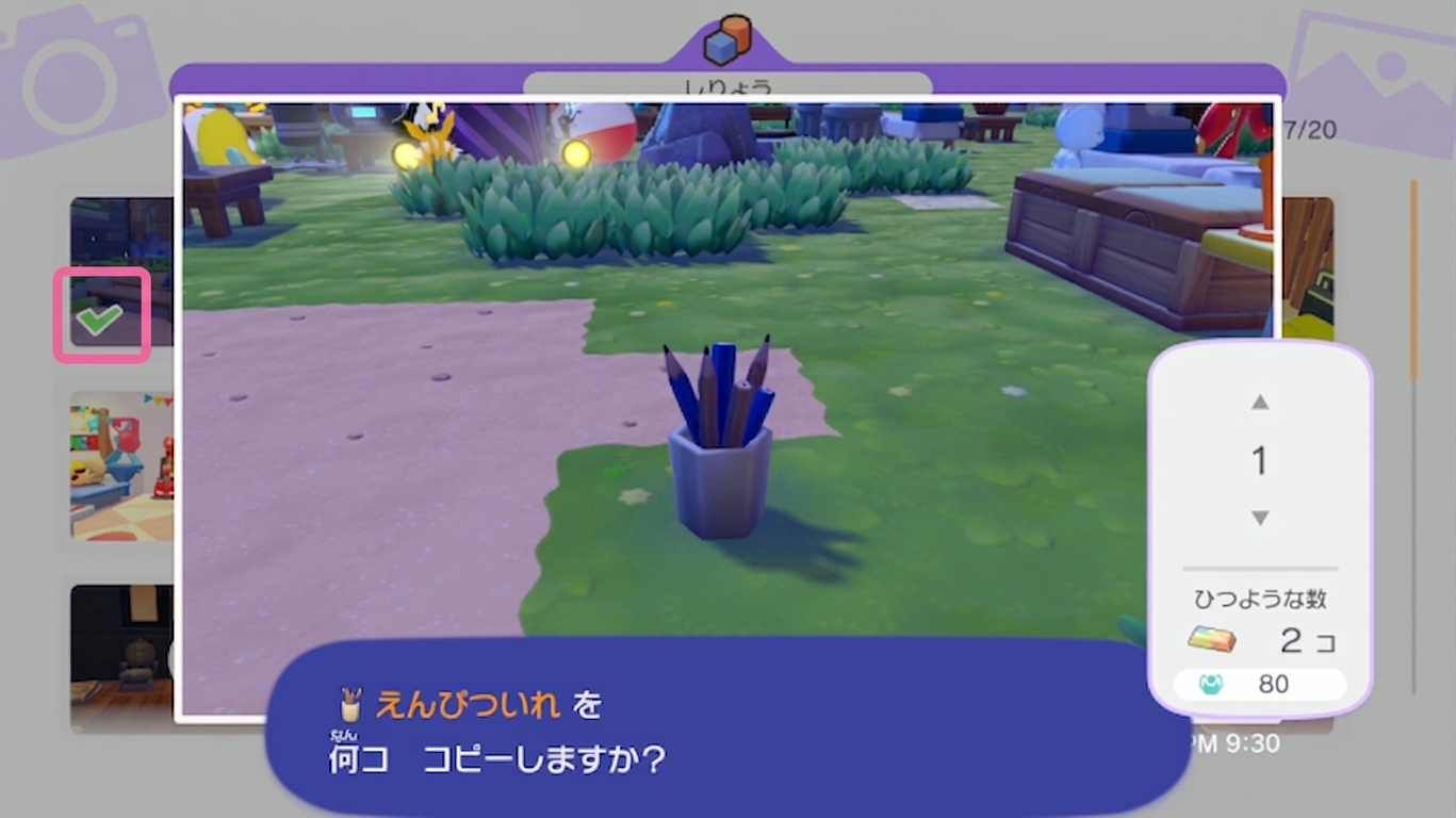 获取方式
