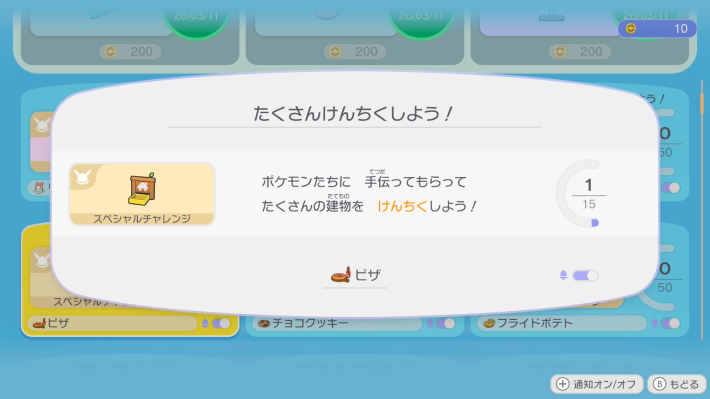 获取方式