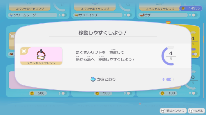 获取方式