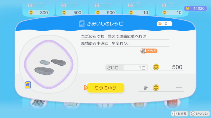 获取方式
