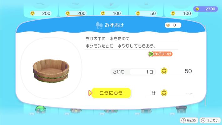 获取方式
