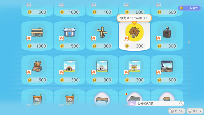 获取方式